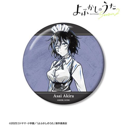 『よふかしのうた Season2』朝井アキラ Ani-Art BLACK LABEL 100mm缶バッジ